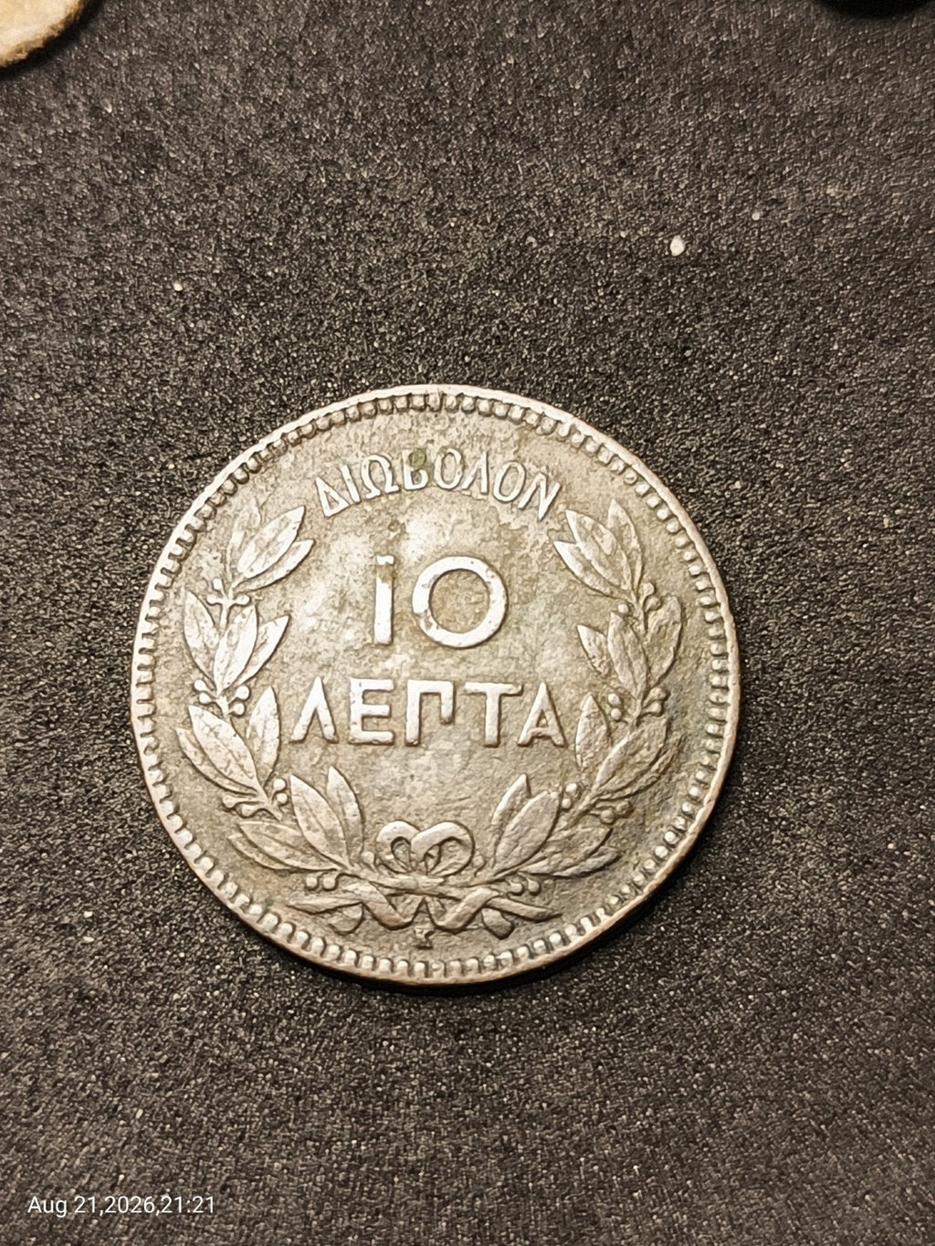 GREECE - 10 Lepta - 1878 K (Bordeaux) - Km-55