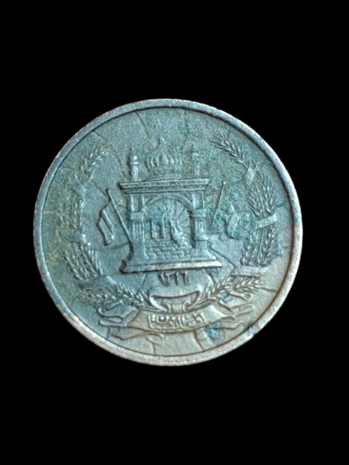 1937 SH3116 Afghanistan 3 Pul Rare Find