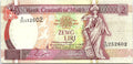 Malta 2 Liri L.1967 BANKNOTE Better Grade