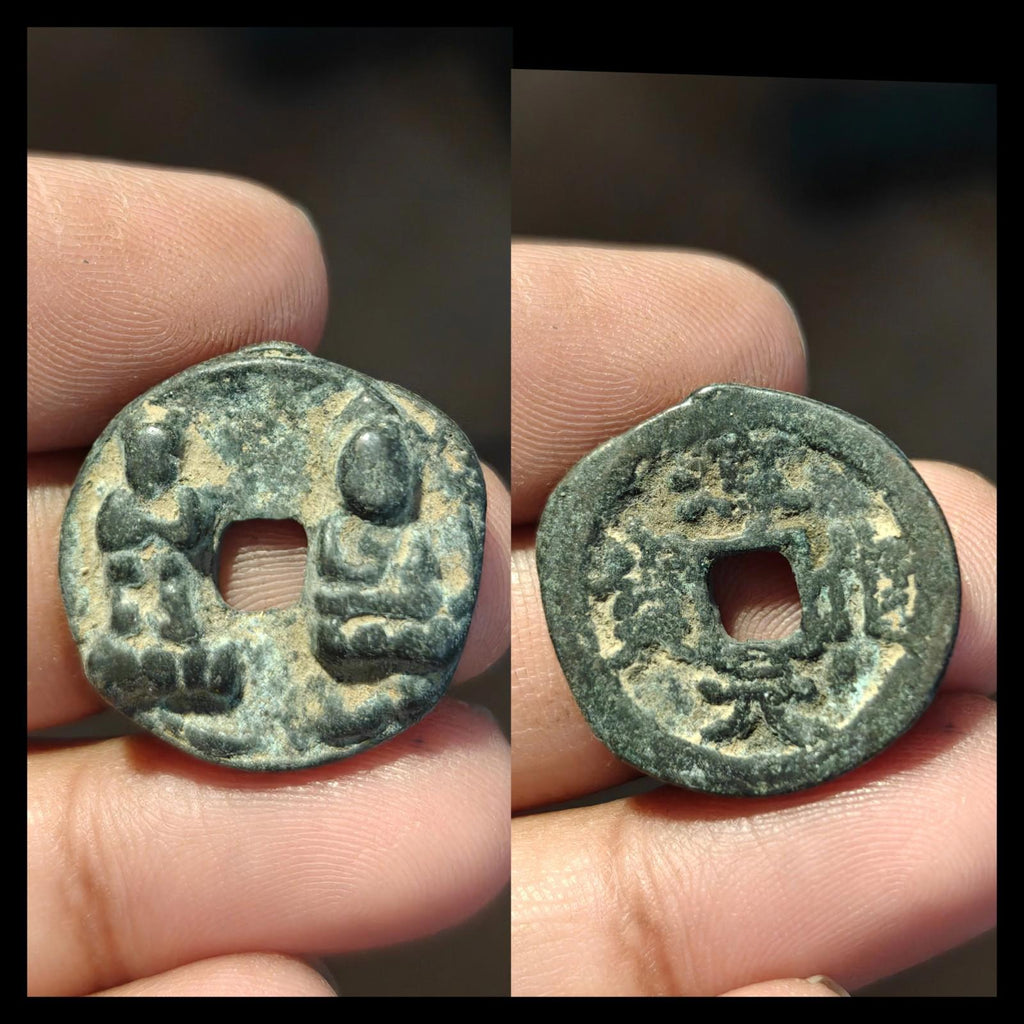 960 AD CHINE Dynastie des Song du Nord Jetons monétaires bouddhistes Chun Hua Yuan Bao