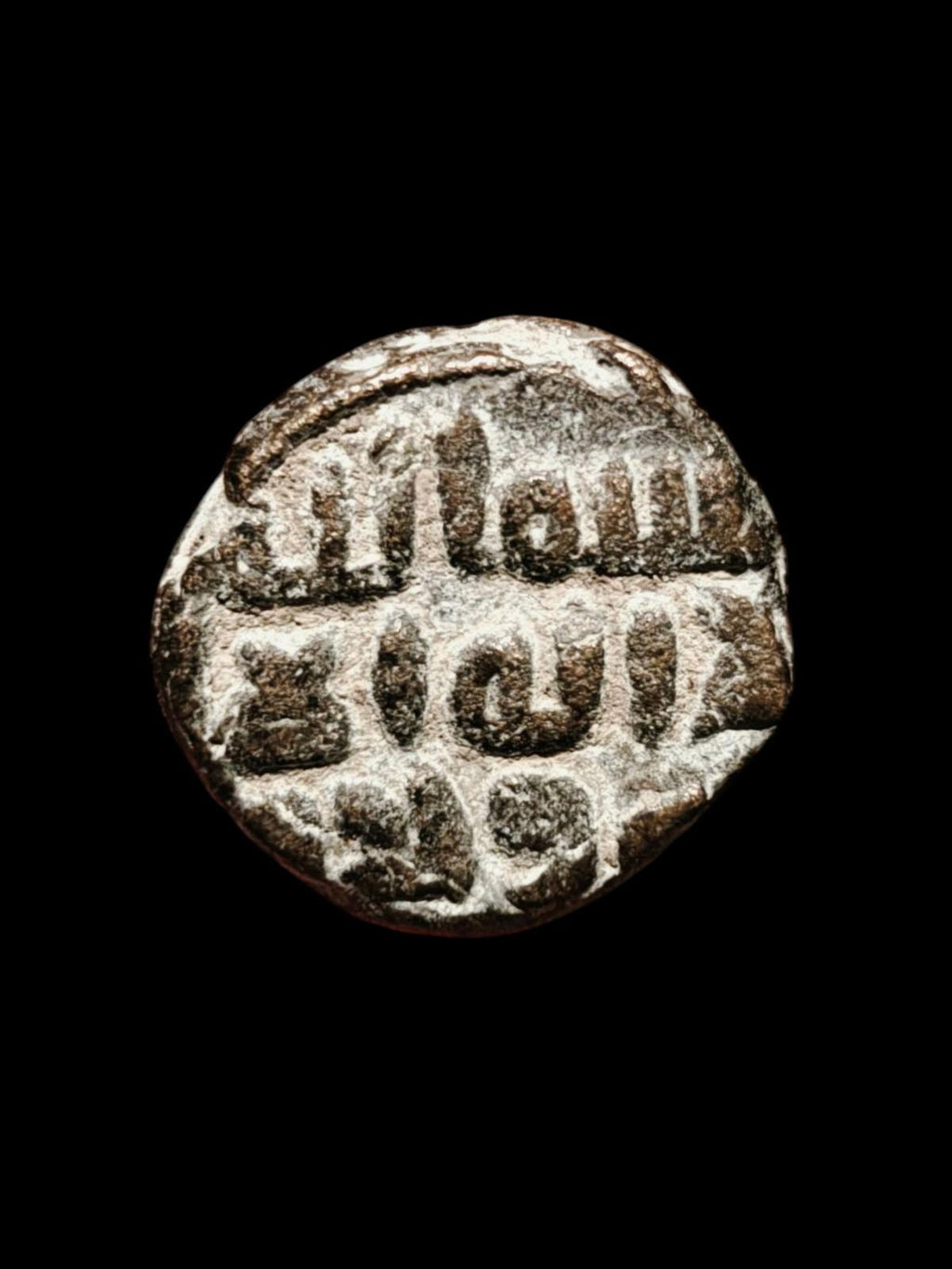 David Star Jewish Sign Jerusalem Umayyad fals Muslim pentagram Album 161