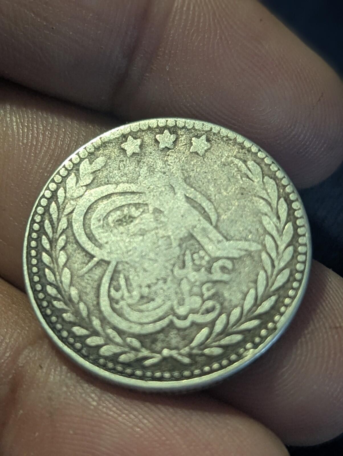 Roupie de l'Émirat d'Afghanistan 1897-1899 ARGENT, Abdur Rahman KM-819