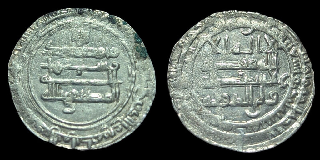 ISLAMIC Abbasid Caliphate. Al-Muktafi, AH citing the caliph al-Muktafi billah