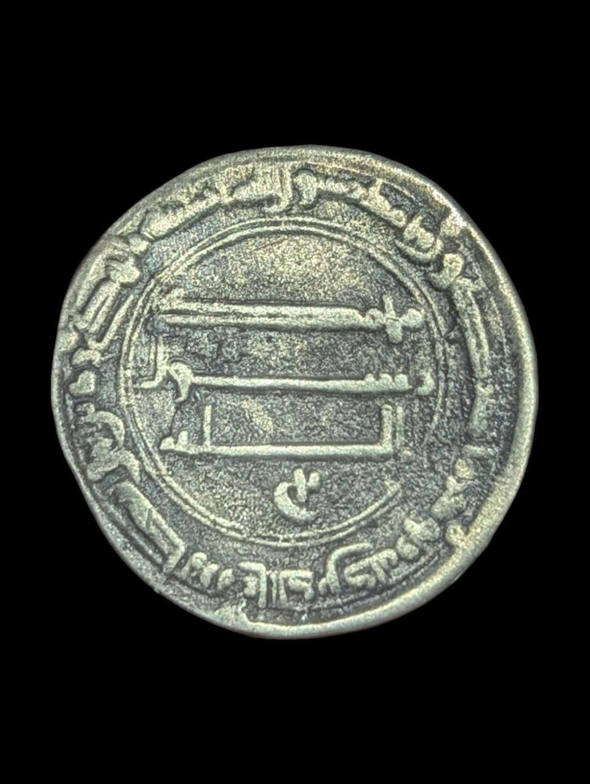 ISLAMIC Abbasid Caliphate. temp. Al-Mansur. AH 136-158 Madina al Salam mint