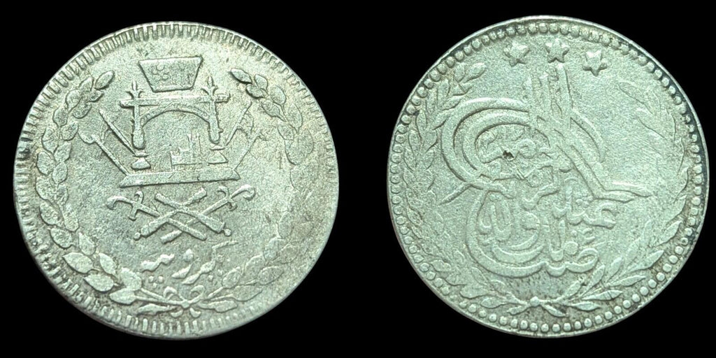 Emirate Of Afghanistan Rupee 1897-1899 SILVER, Abdur Rahman KM-819