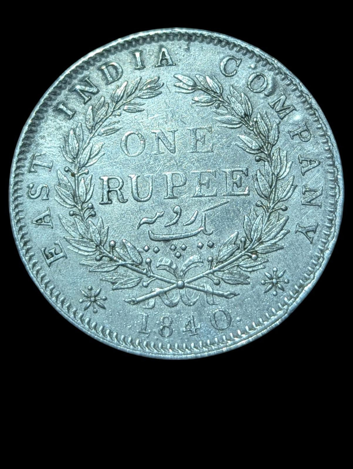 1840 British East India Co Silver Rupee Victoria Reine, Variété Légende Continue
