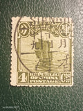 CHINA Stamps 1923 SCOTT #253 REPUBLIC 4¢ JUNK 2ND PEKING USED