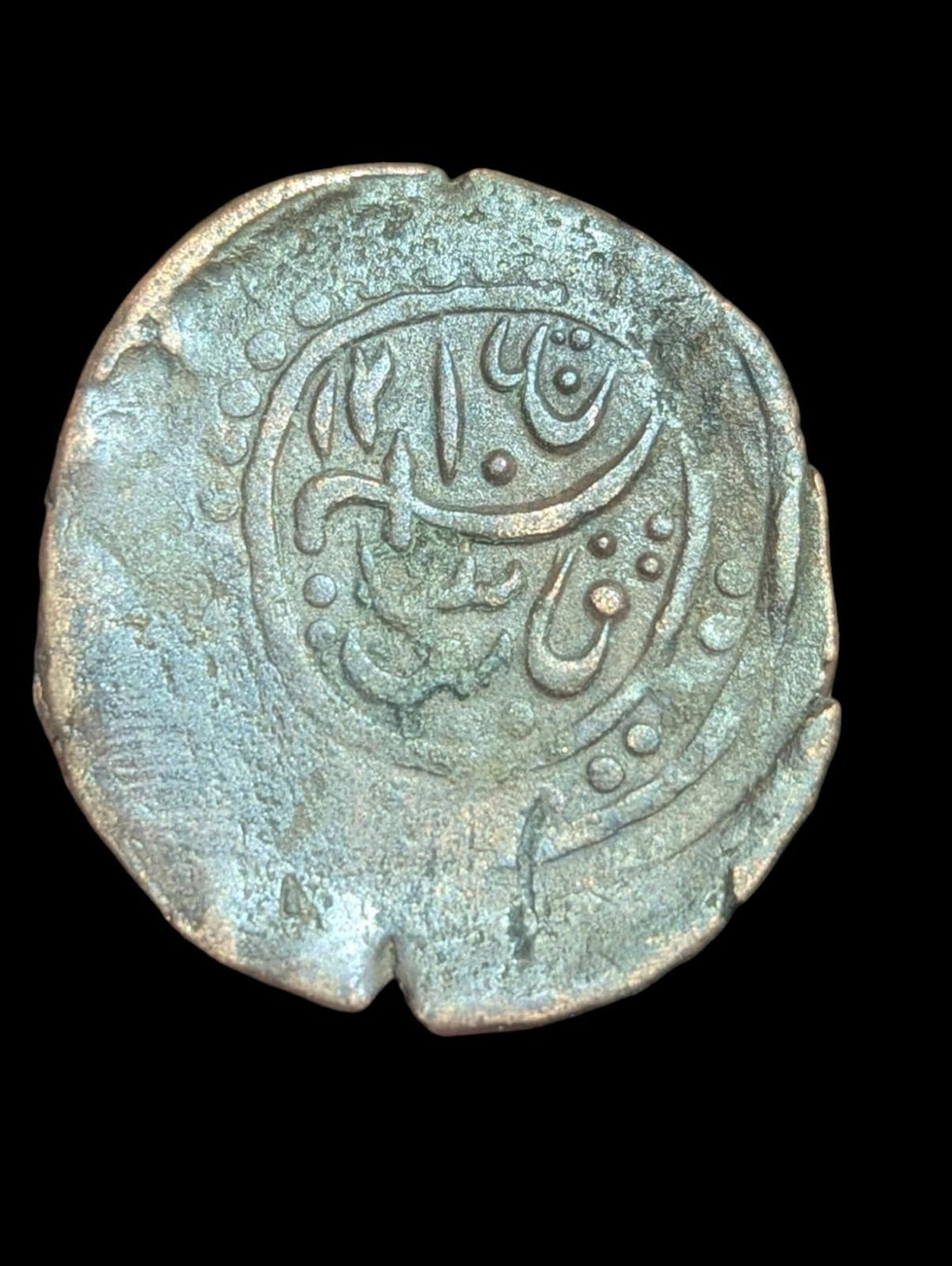 ISLAMIQUE AFGHAN CIVIQUE Sar-i Pul (سرپل) frappe 1270AH Falus Très Rare État Musée