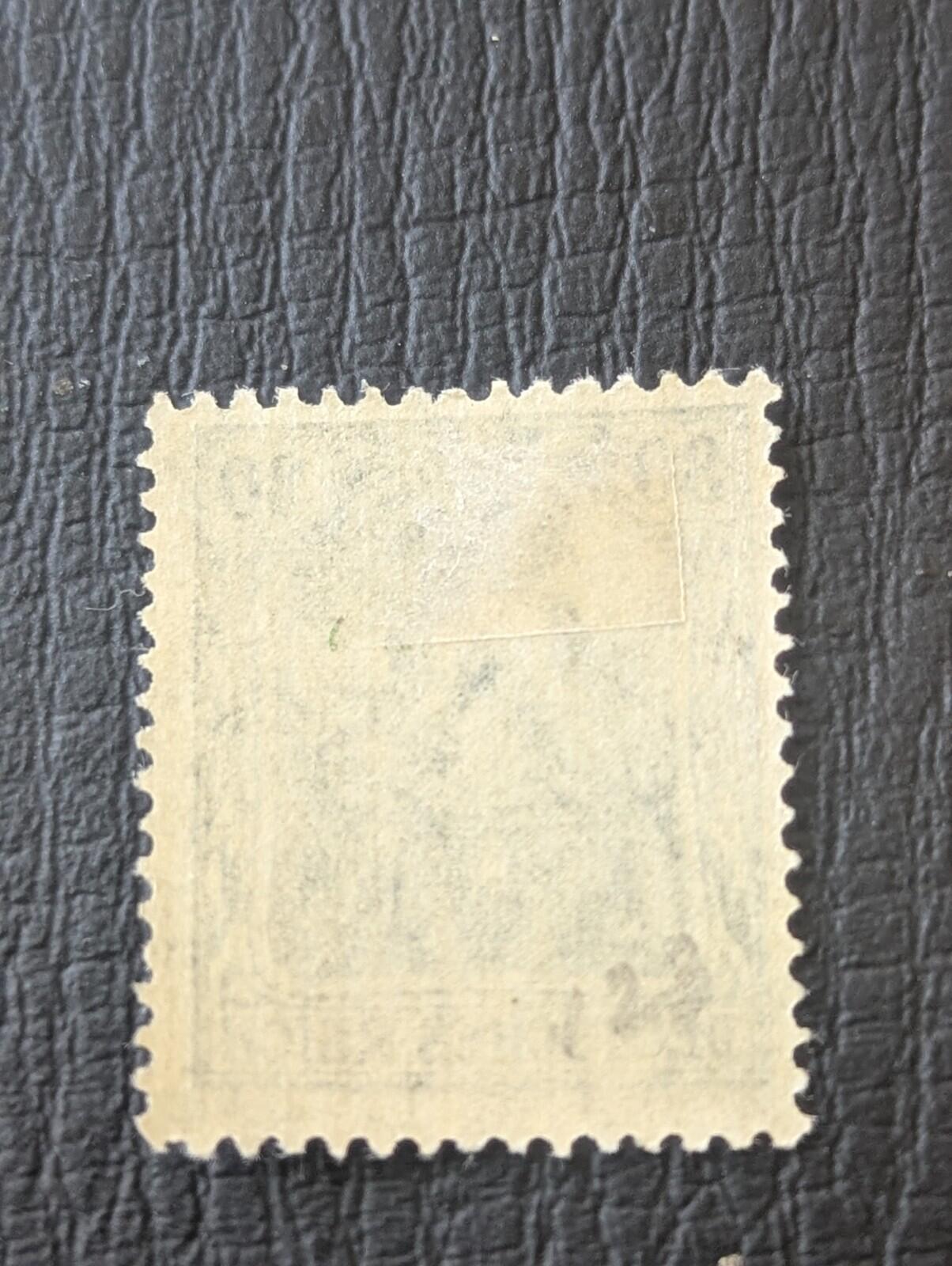 Stamp Germany Deutsches Reich Germania 30 Pfennig 1920 Mi. Nr. 123