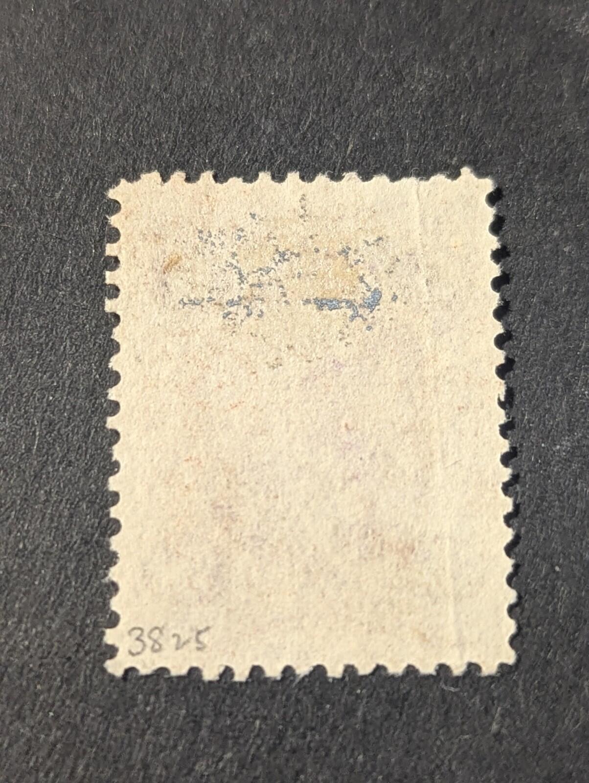 US Rev Scott #R26c | Used | Very Fine