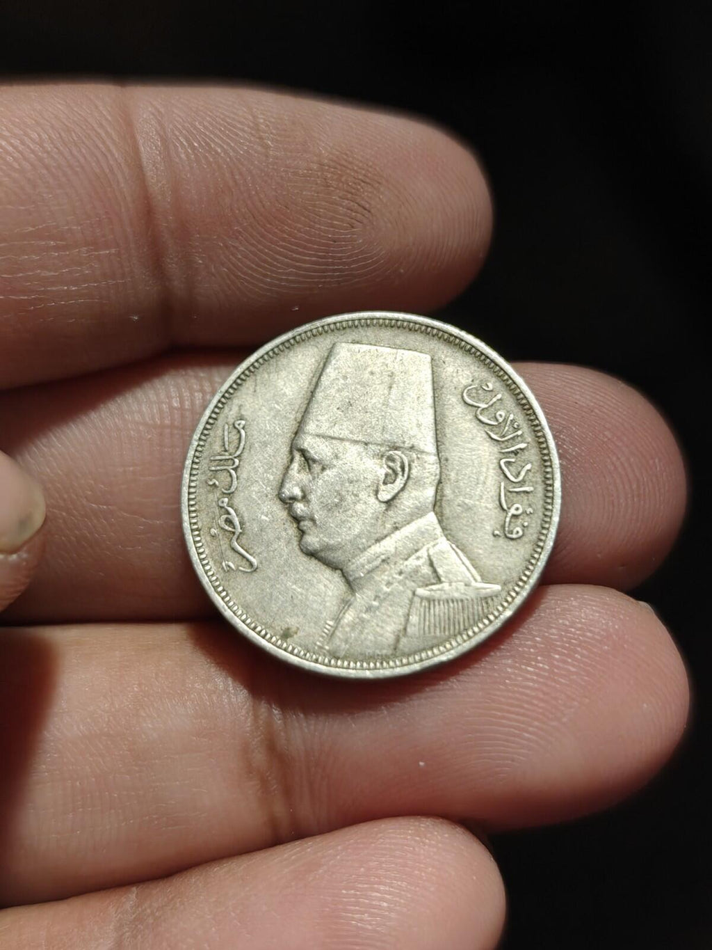 Égypte, 10 Milliemes, AH1348, 1929BP Roi Fouad