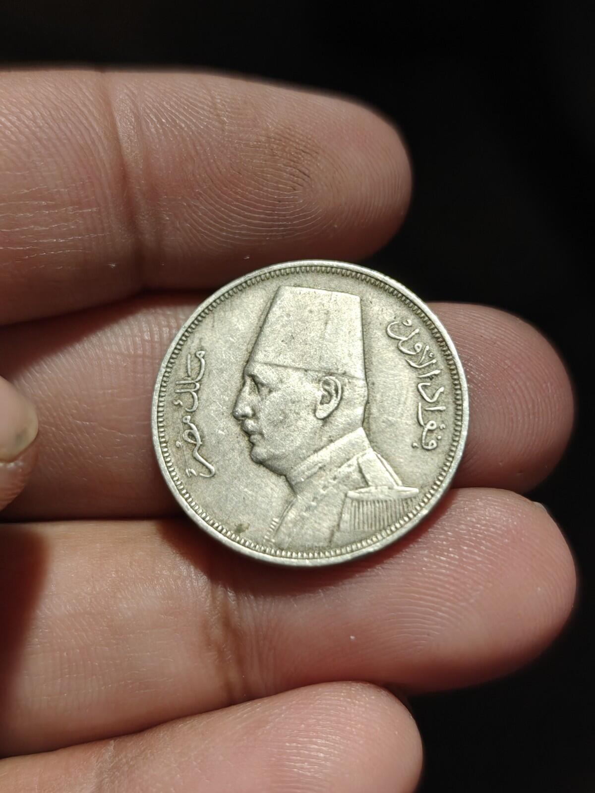 Égypte, 10 Milliemes, AH1348, 1929BP Roi Fouad