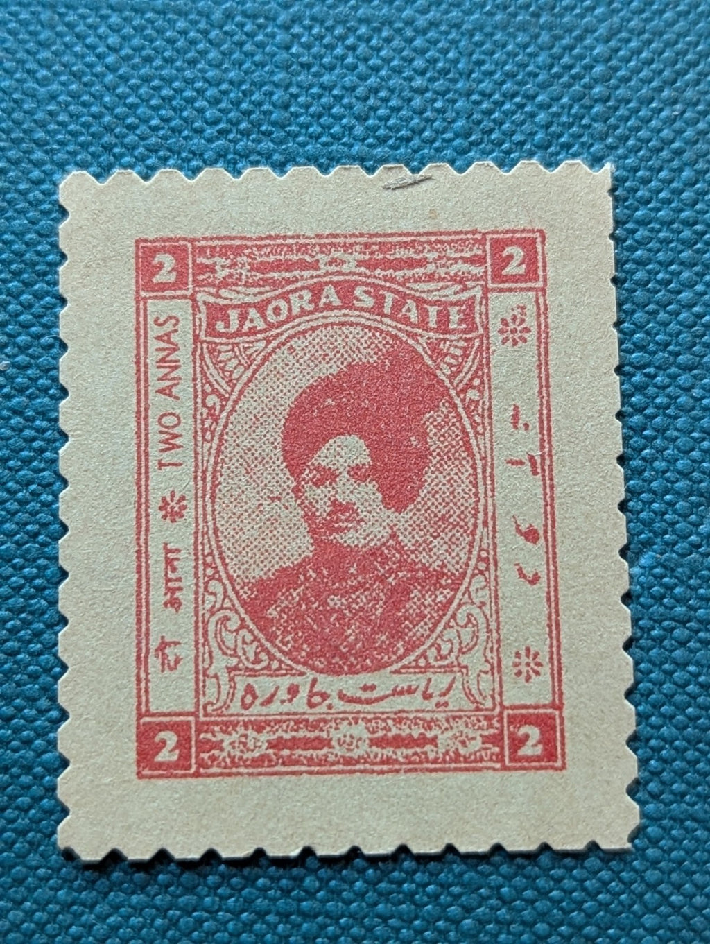 Rare British India World War II Emergency Cash Coupon Jaora State 2 annas MH