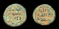 UMAYYAD, Anonymous  AE fals, Star Dim Mint, Middle,east