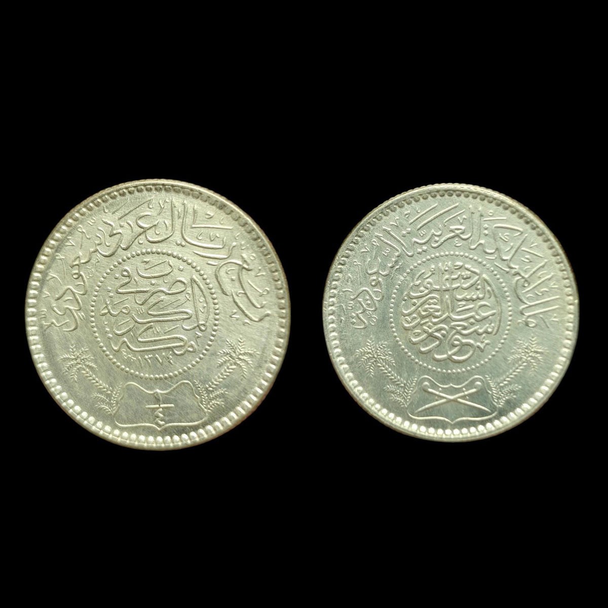 Arabie Saoudite 1955 (1374) ¼ Riyal Su'ūd KM-37 Argent (.917) Splendide état, Brillant#