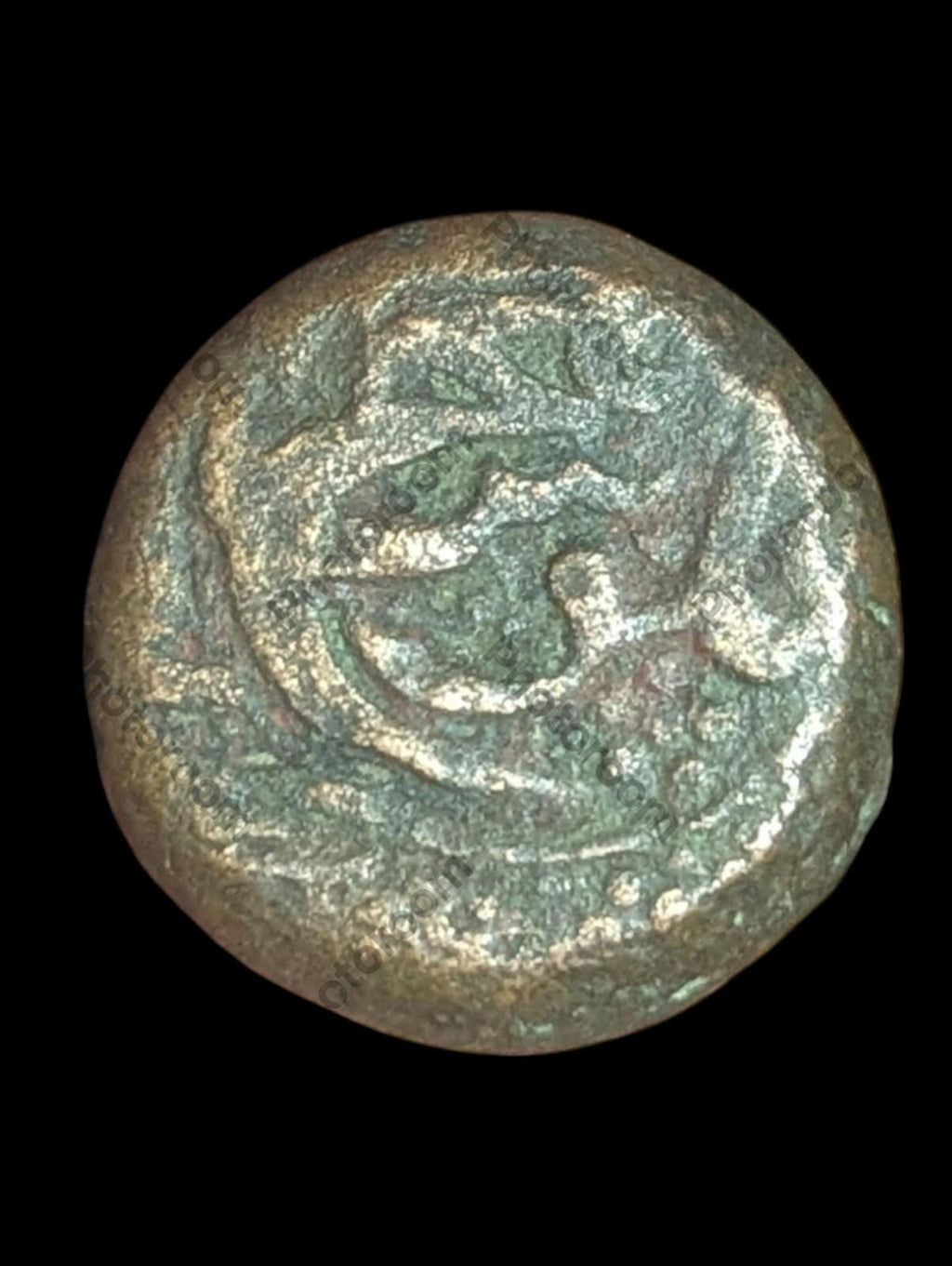 FALUS AFGHAN ISLAMIQUE CIVIQUE EN CUIVRE Balkh AH1267 Rare