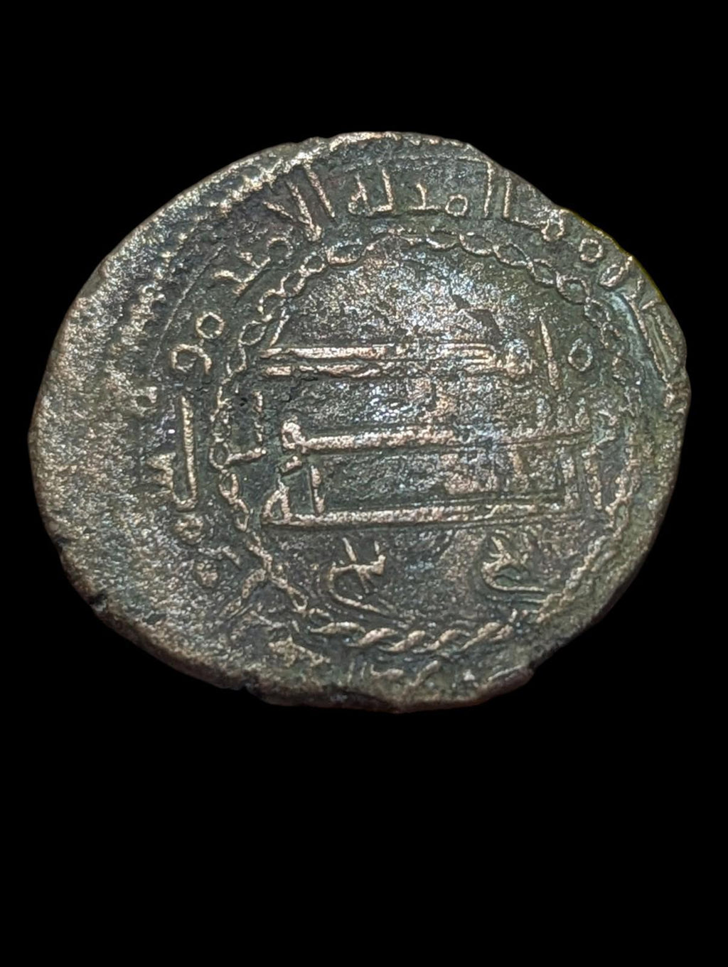 ISLAMIC Abbasid fals, Ali Yadi type citing Musa dated 157