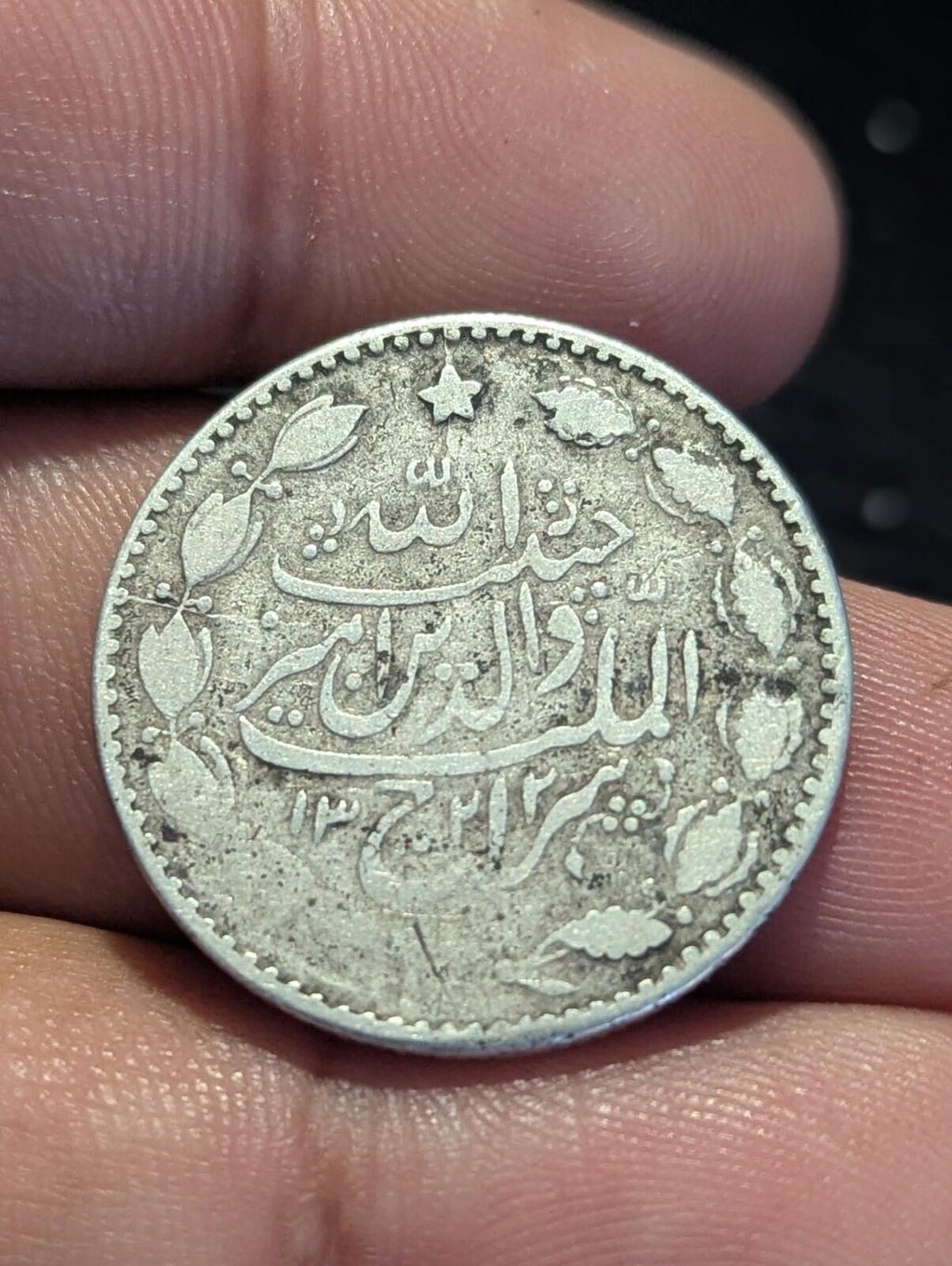 Emirate Of Afghanistan Rupee 1901-1919 SILVER, Barakzai Habibullah KM-842