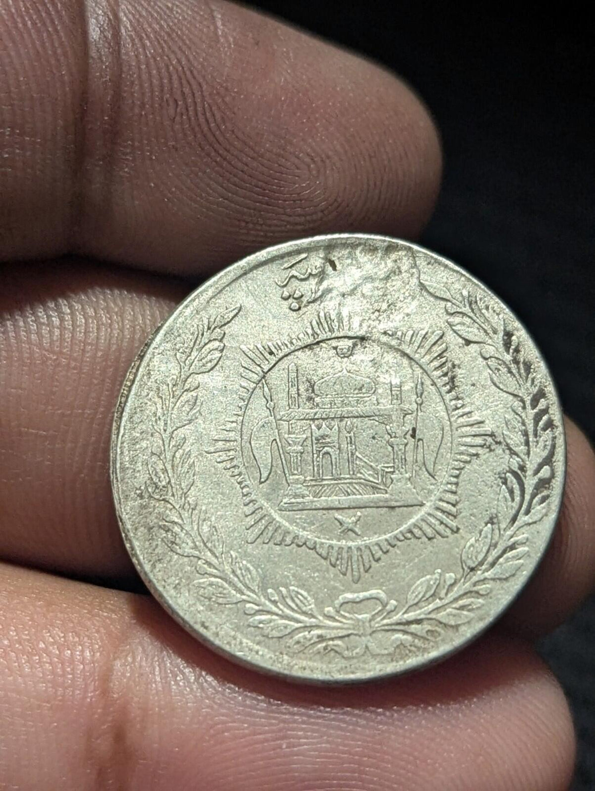 Afghanistan, 1 AR Rupee, 1915 (AH 1333), SILVER, Barakzai Habibullah, KM-853 Rim