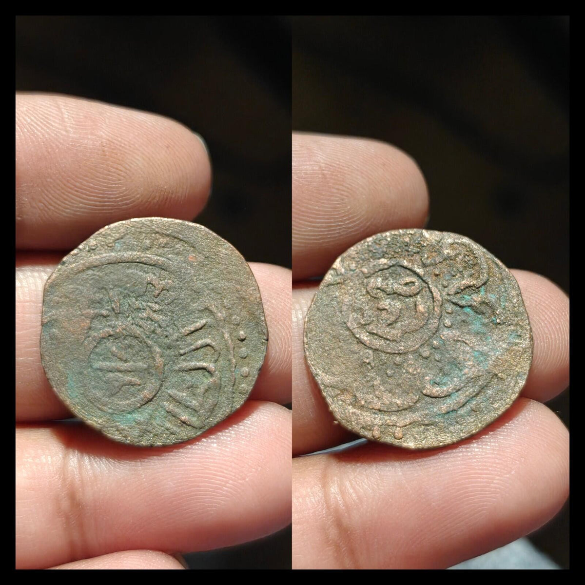 Timouride FALUS Pièce Cuivre Circulé Monnaie de Balkh Afghanistan Historique