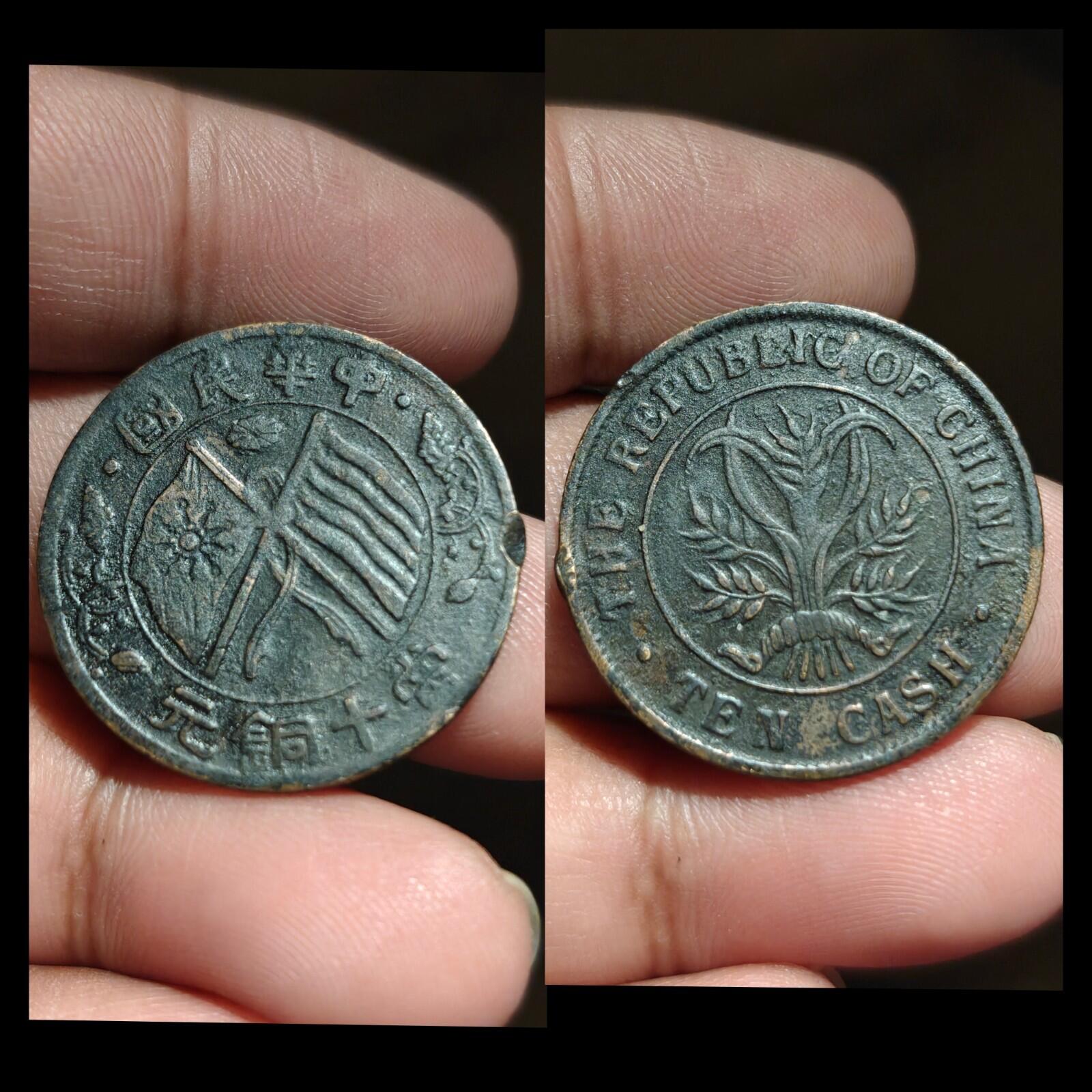 1920 CHINA - REPUBLIC 10 Cash Y-306.2 Variety 3