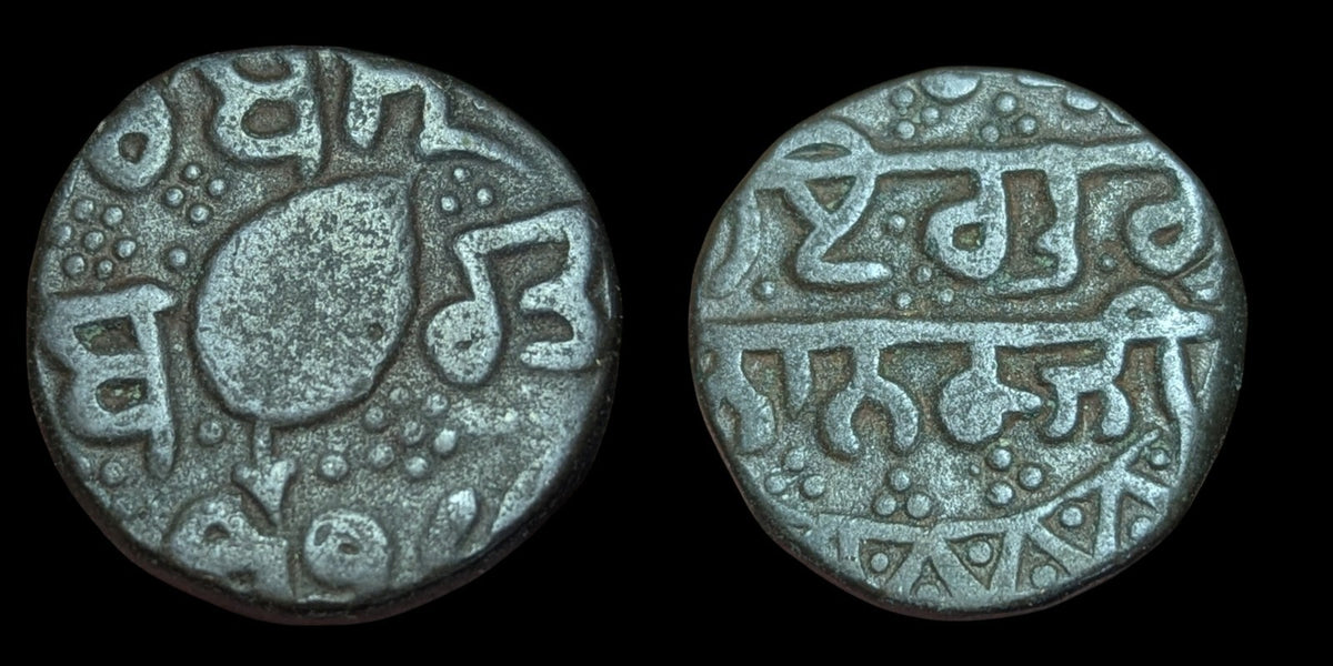 Punjab-Sikh Empire Copper Paisa Top grade "NANAK SAHIB " in Gurumukhi Full Flan