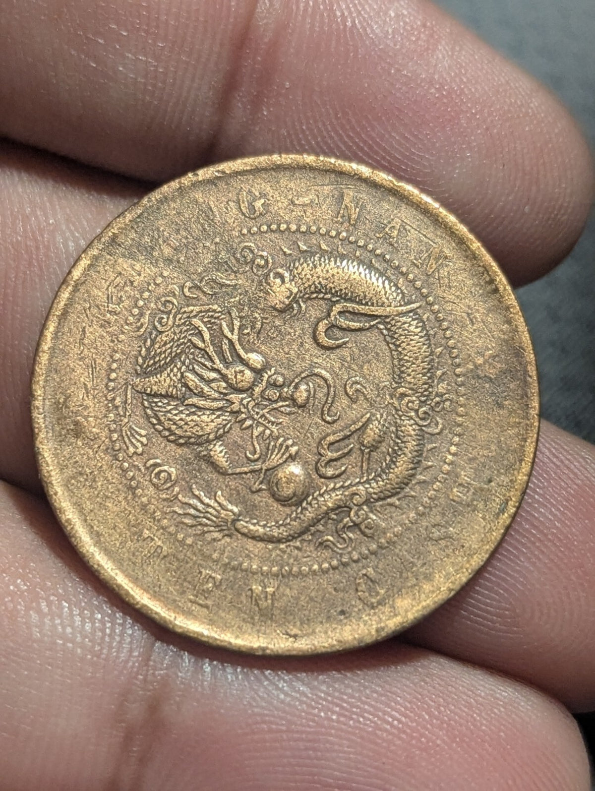 Chine 1903 Kiang-Nan 10 Cash Belle Originale VF Y-135.4 CHRC