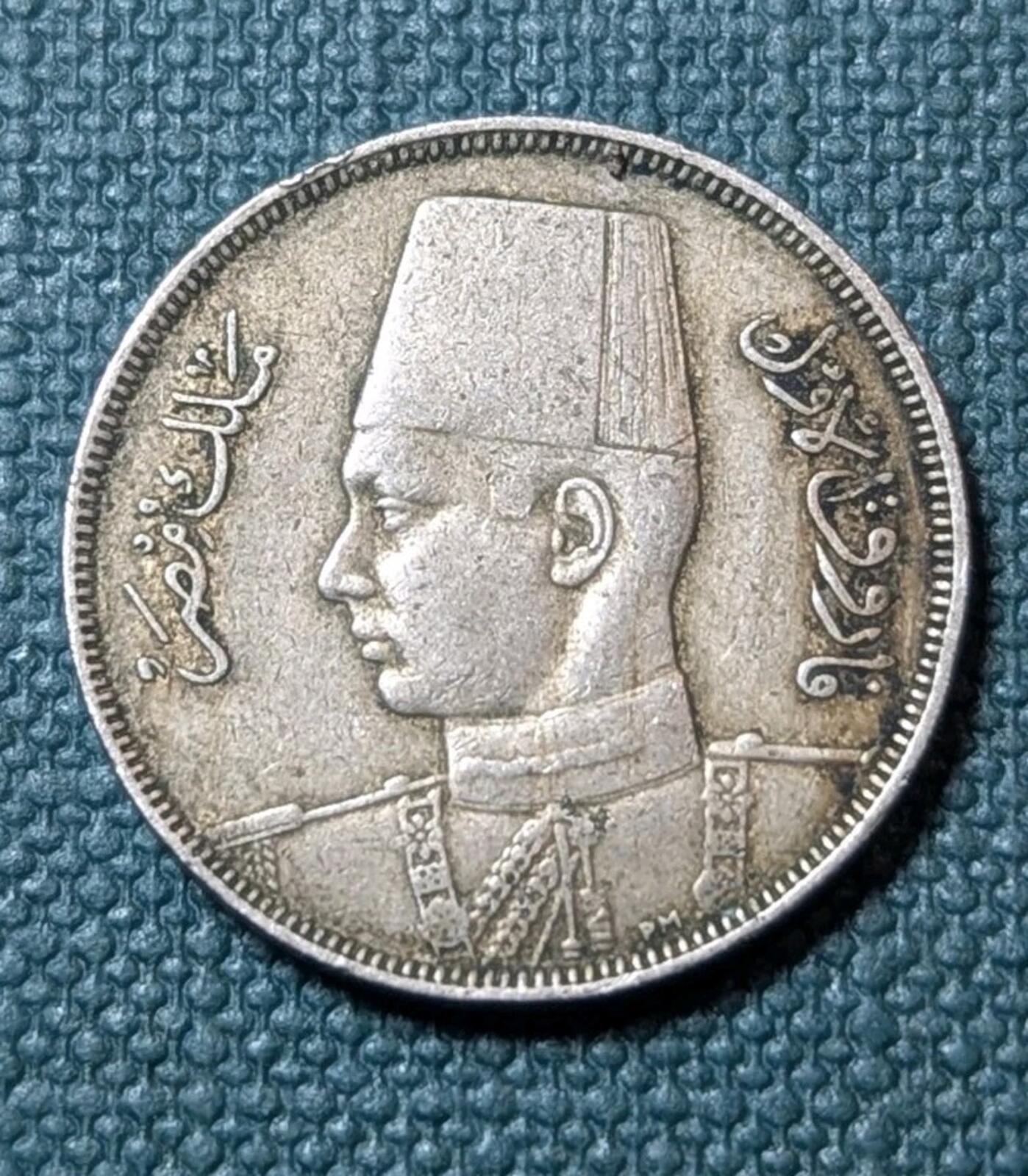 EGYPT 5 MILLIEMS 1357 - 1938 FAROUK I - RARE OLD PRE WWII COIN