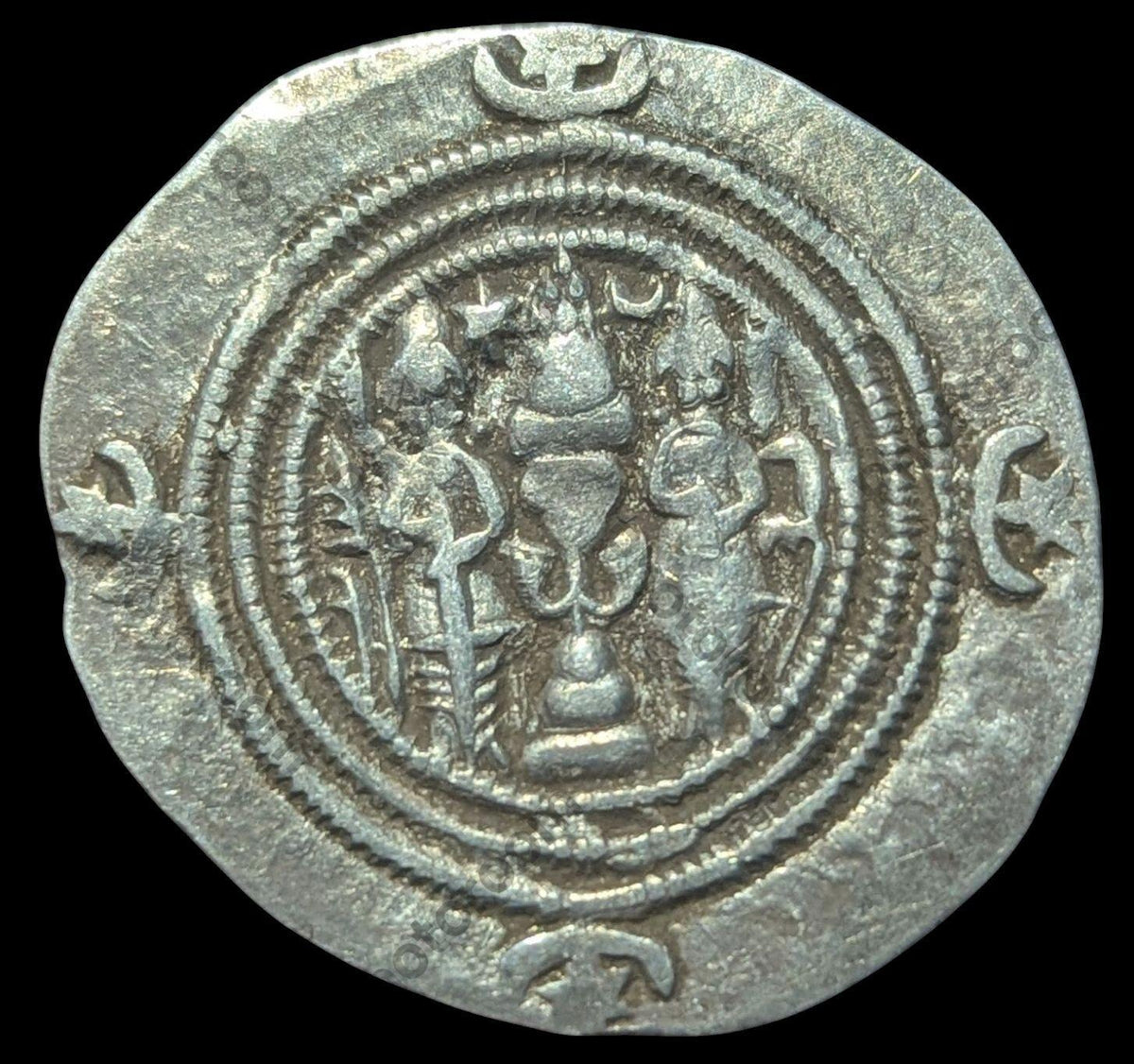 Drachme de Khosrau II EMPIRE SASSANIDE avers buste couronné⭐️Superbe état⭐️