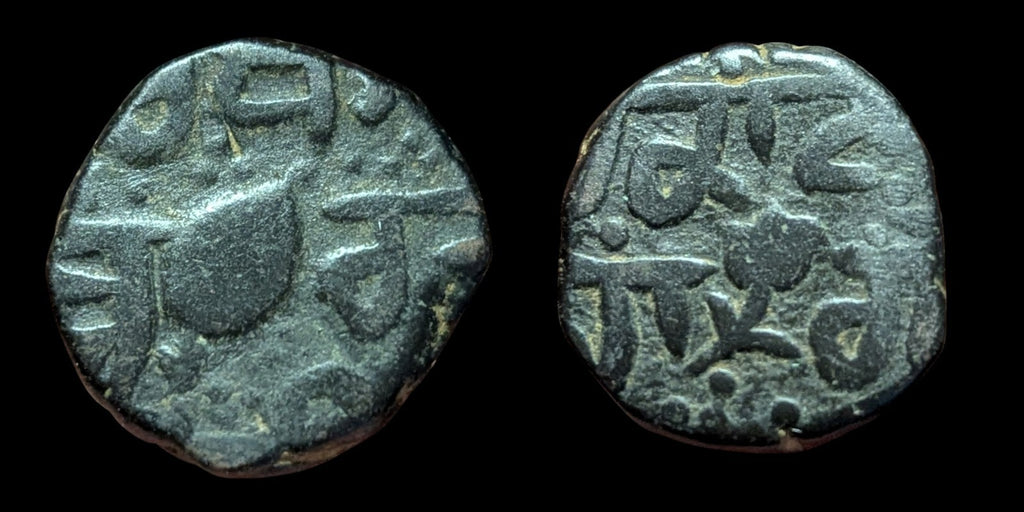 India Punjab Sikh Empire Real Copper paisa  Flower Variety Rare