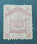 North Borneo SG# 36 Single MNG Rare