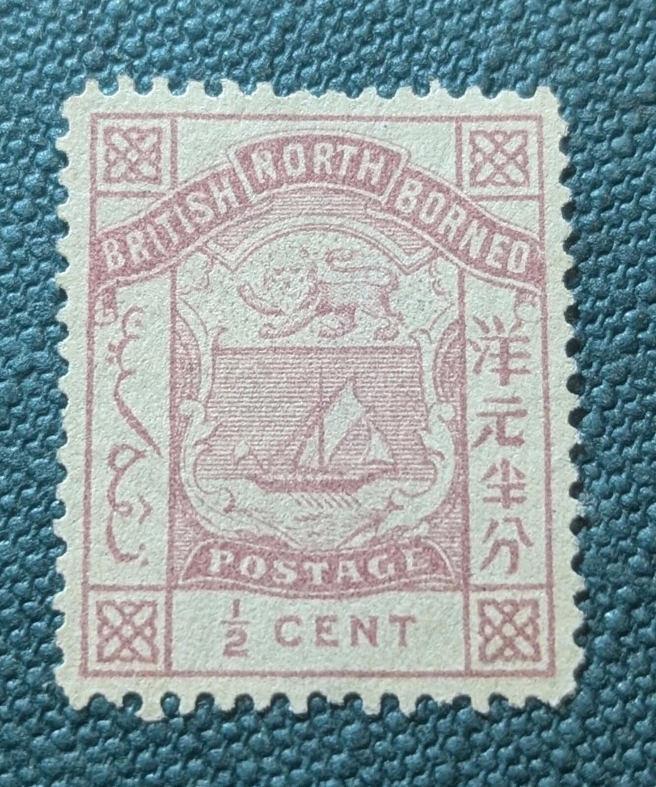 North Borneo SG# 36 Single MNG Rare