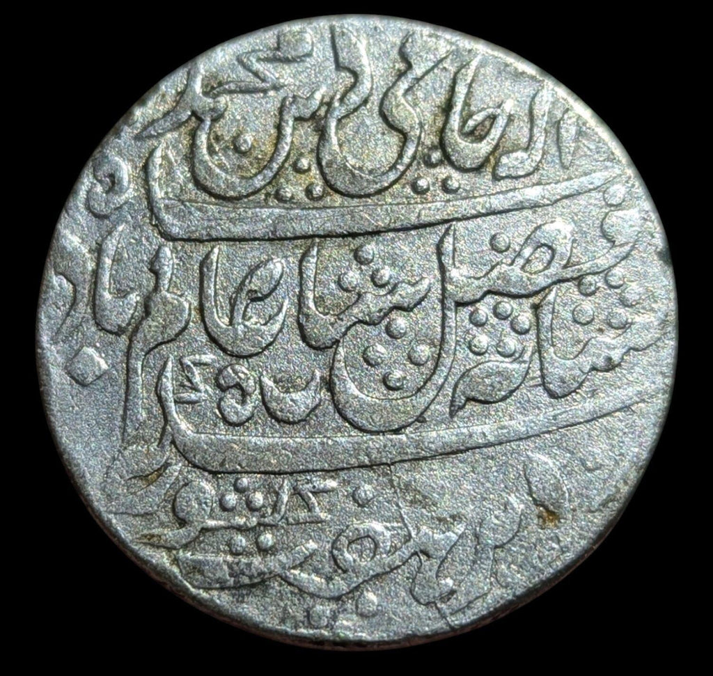 Inde Britannique 1830 Année 19 Présidence du Bengale Shah Alam II Roupie en argent KM#109