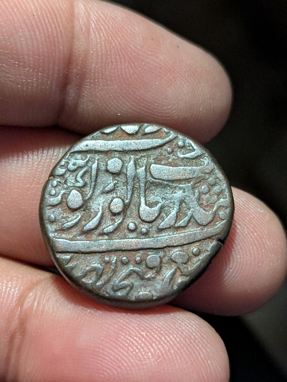 India Punjab Sikh Empire Copper Fals  Persian Script Rare