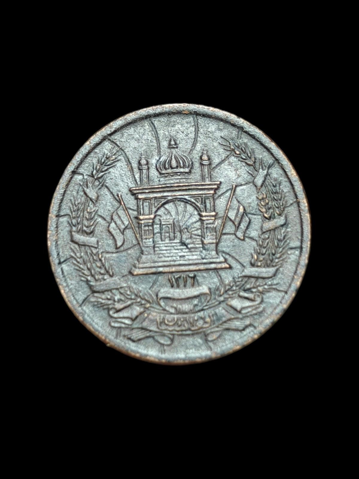1937 SH3116 Afghanistan 5 Pul Rareté#