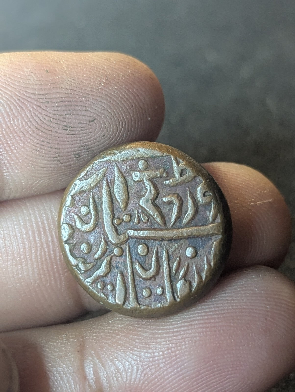 Jodhpur One Paisa Coin India Princely State Copper Circulated Rare