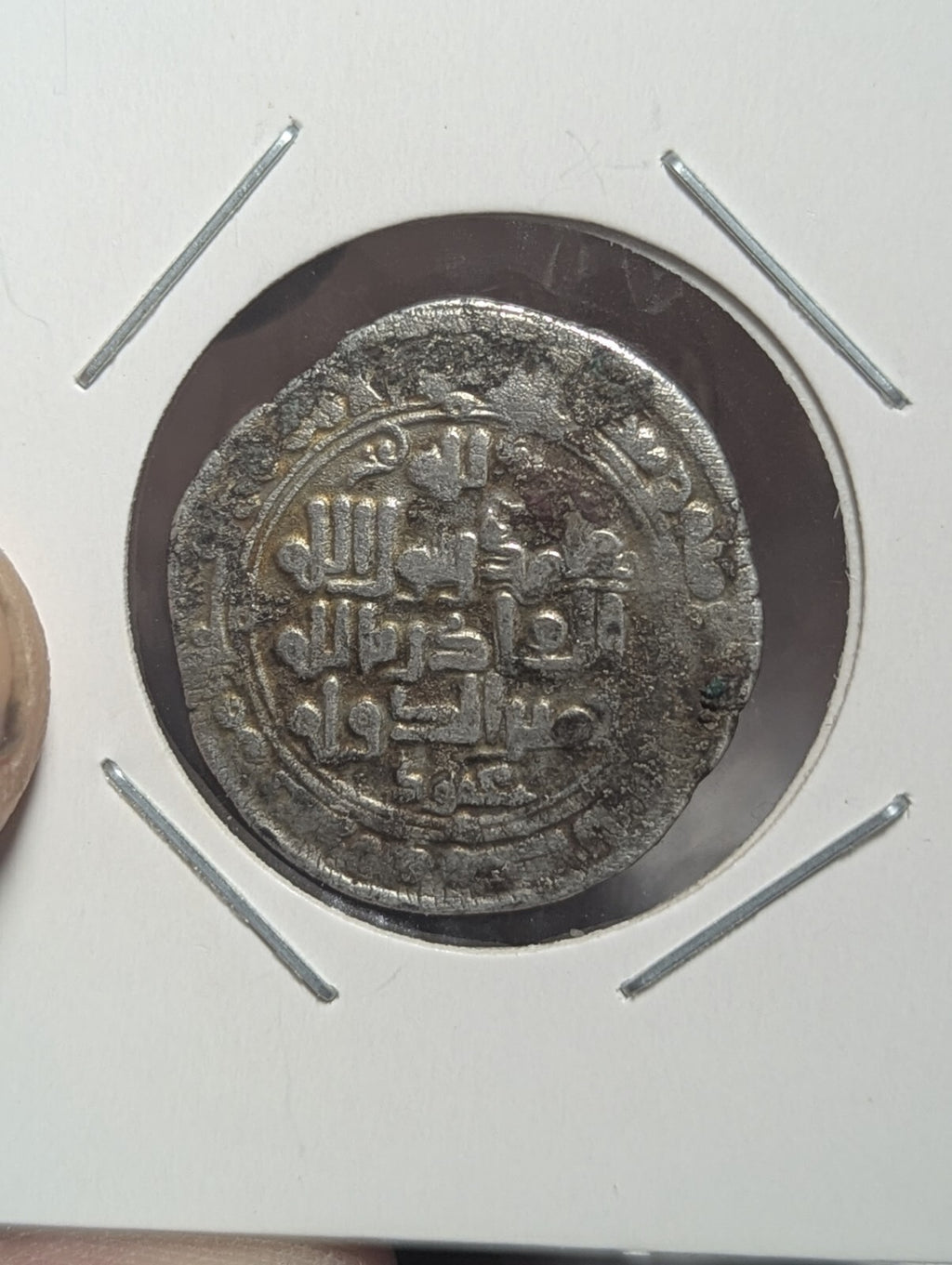 Islamic Ghaznavid Dynasty Masud-I AR Broad Yamini Dirham, Balkh AH Rare.