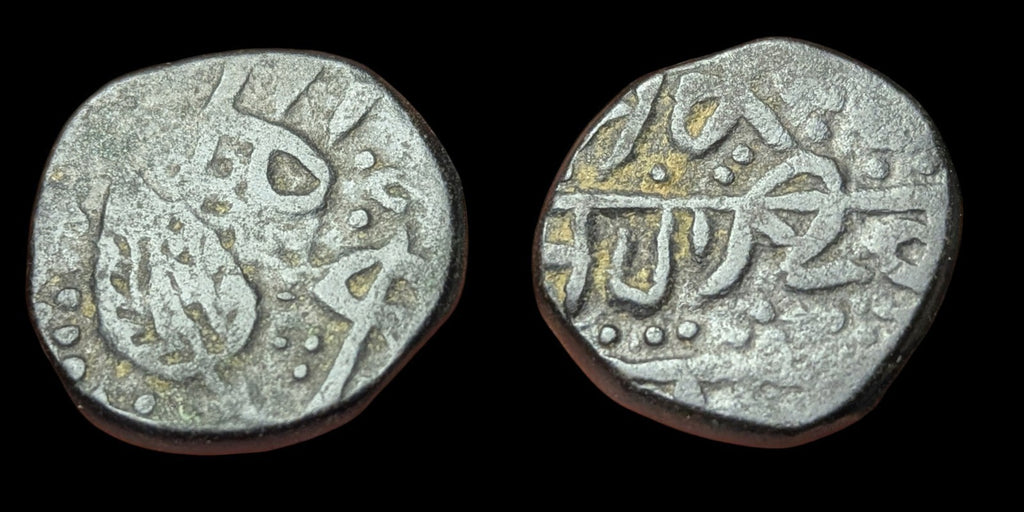 India-Sikh Empire Copper paisa Top grade Double Leaf Variety Nice Grade Coin