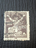 Czechoslovakia stamps 1920,Sc A6,#88,100h dark brown, Breaking Chains, used