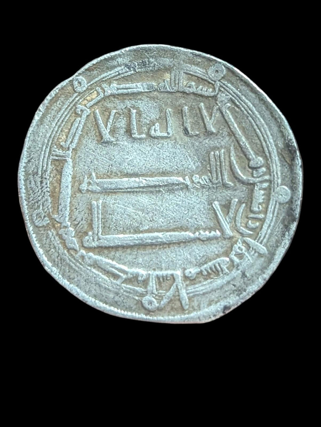 ISLAMIC Abbasid Caliph Harun Al-Rashid, 194 AH, Madinat ul Salam mint
