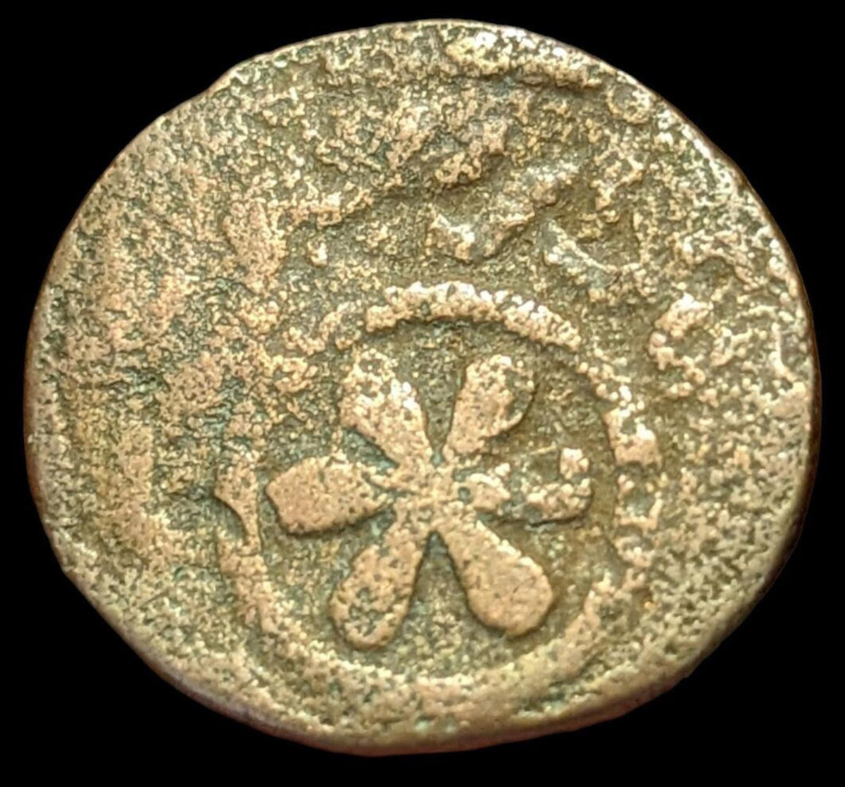 ISLAMIC, Mamluks. al-Salih Imad al-Din Isma'il. AH 743-746 / AD 1342-1345. Æ Fal