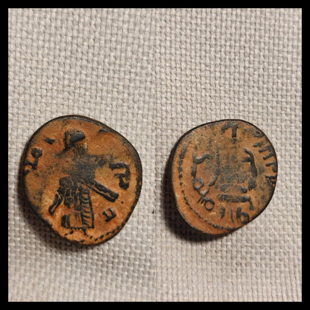 Arab Byzantine Umayyad Mu'awiya Standing Caliphate With KALIMA Islamic Coin%