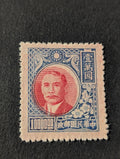 CHINA Stamp - 1947 Sun Yat Sen Dah Tung 10,000$ MNG Pink Centering Error