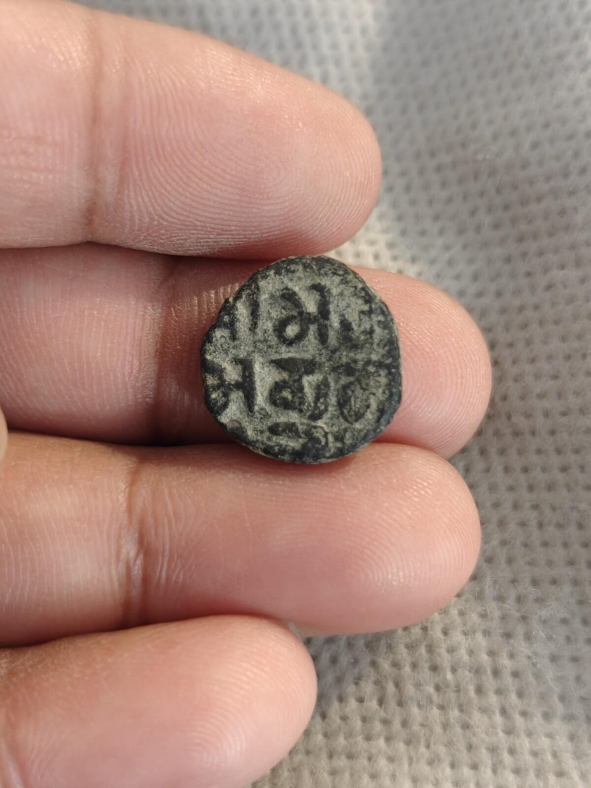 Qarlughid dynasty1 Jital - Nasir Muhammad Bin Hasan Qarlugh Sistan