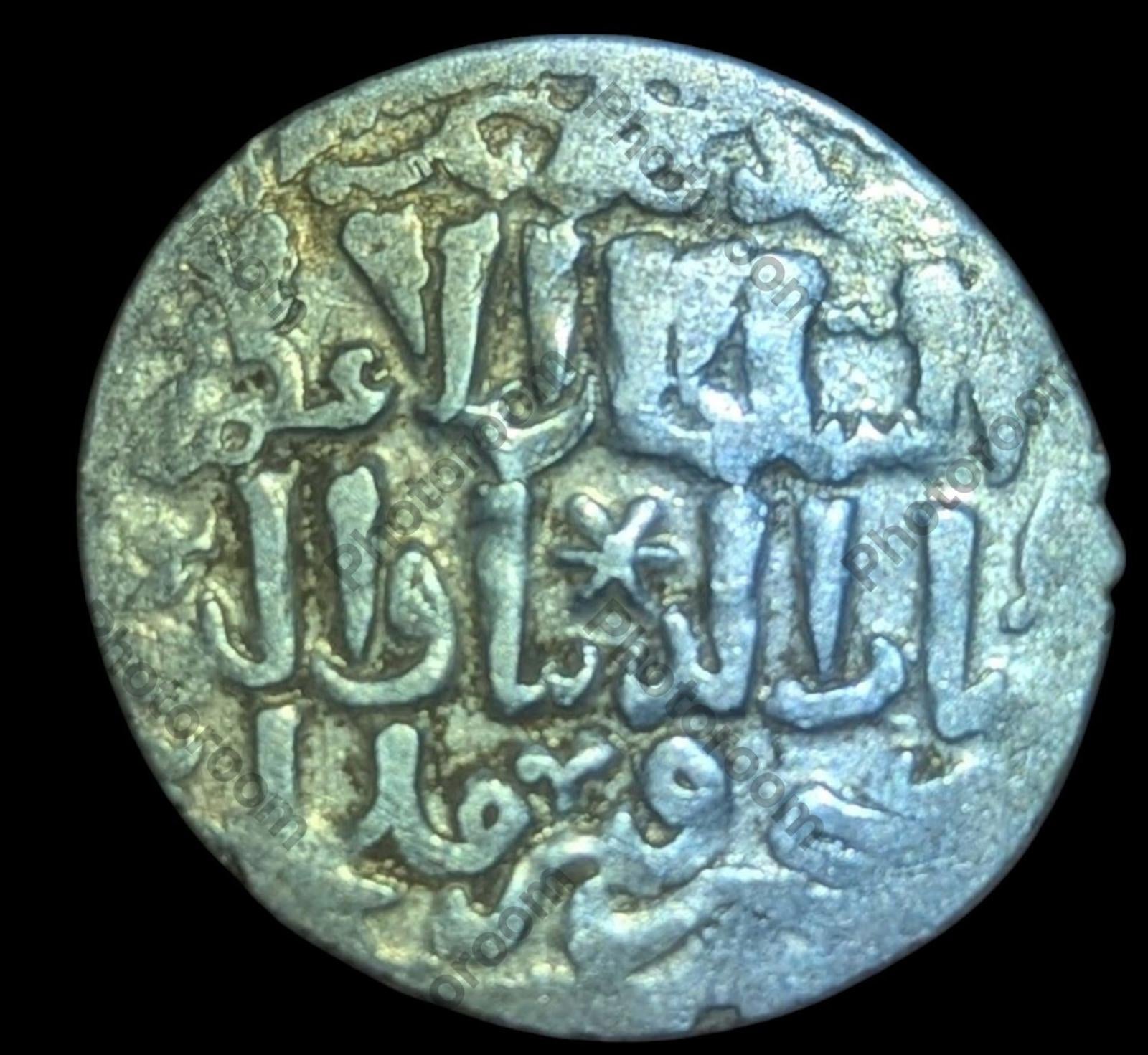 Seljuk Sultanate of Rum-Silver Dirhem 1265-1283 Ghiyath Kaykhusru III