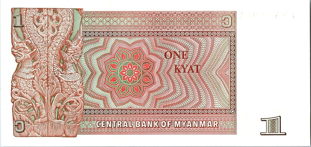 MYANMAR 1990 UNC VINTAGE KYAT OLD BANKNOTE BILL NOTE CURRENCY PAPER MONEY