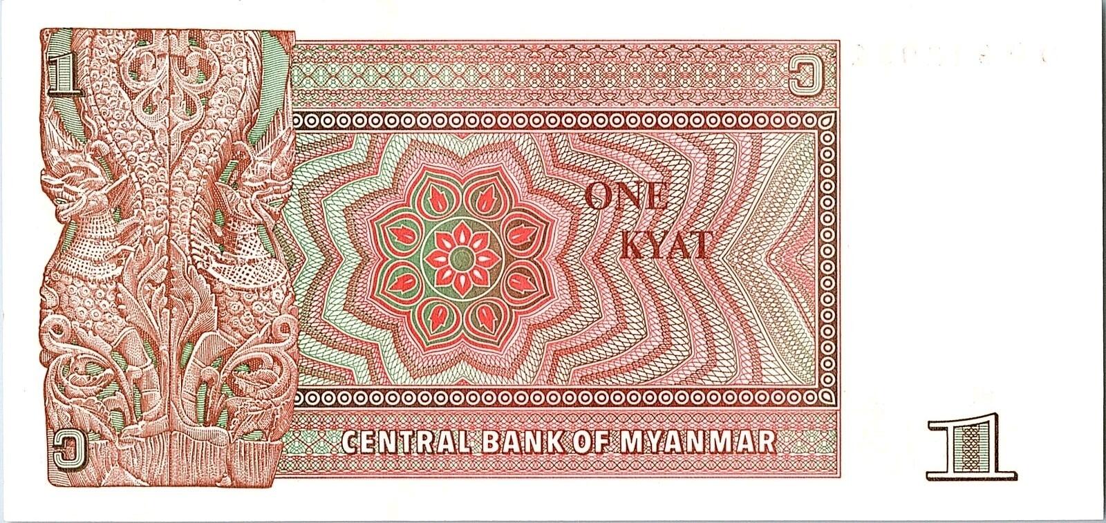MYANMAR 1990 UNC VINTAGE KYAT OLD BANKNOTE BILL NOTE CURRENCY PAPER MONEY