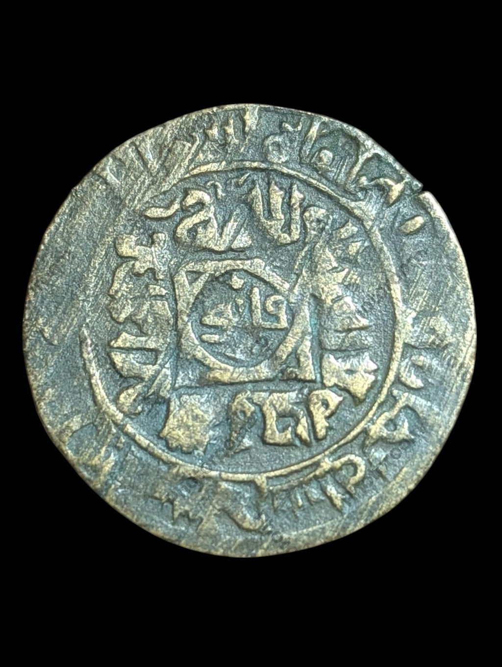 SAMANIDS OF TRANSOXIANA. NUH ibn MANSUR. FALS. Bukhara. AH 374