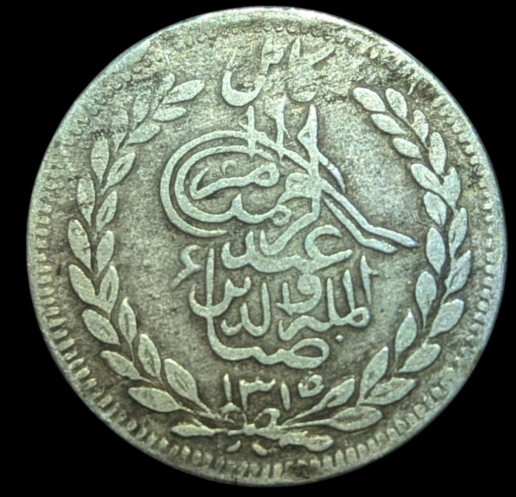 Emirate Of Afghanistan Rupee 1897-1899 SILVER, Abdur Rahman KM-819