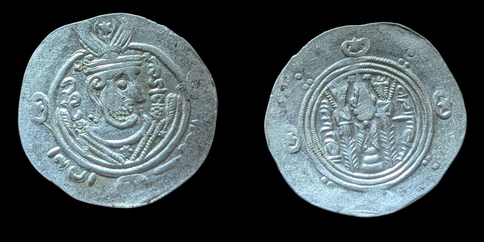 Arab Sasanian Jarir 786-788 AD Tabaristan, AR Hemidrachm Silver Coin, Wow GRADE!